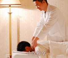 推拿